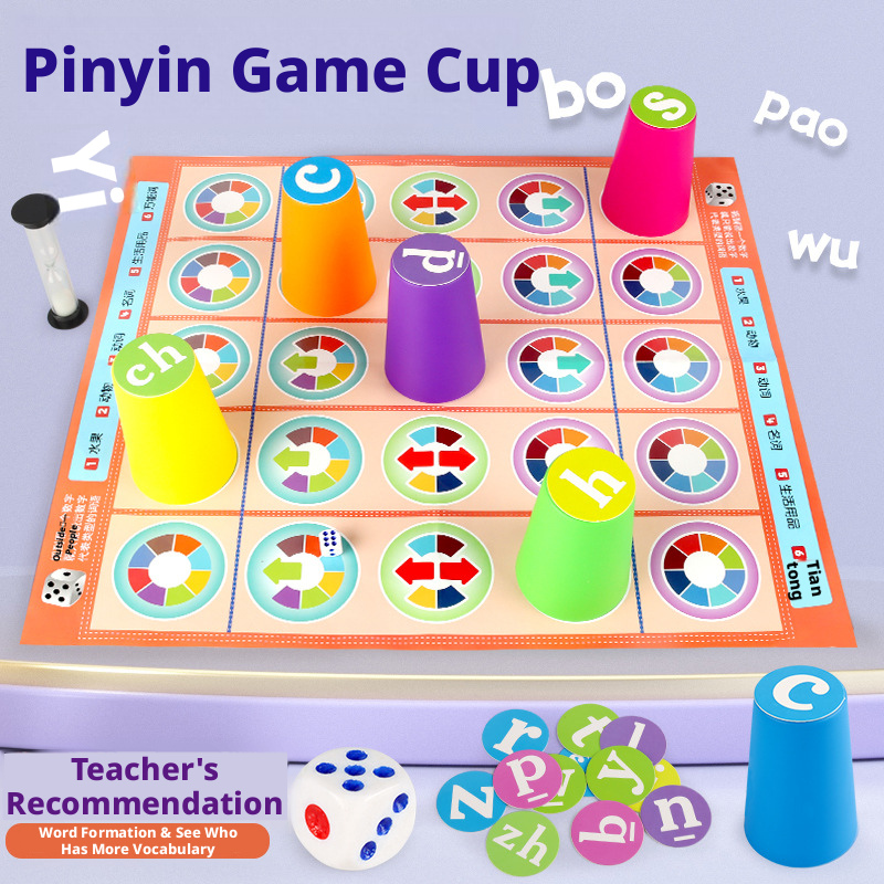 Board Game Idea - 핫 키즈 중국어 병음 매칭 보드