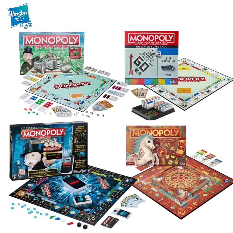 Board Game Monopoly - Hasbro Monopoly 클래식 리얼 시리즈 에스테이트