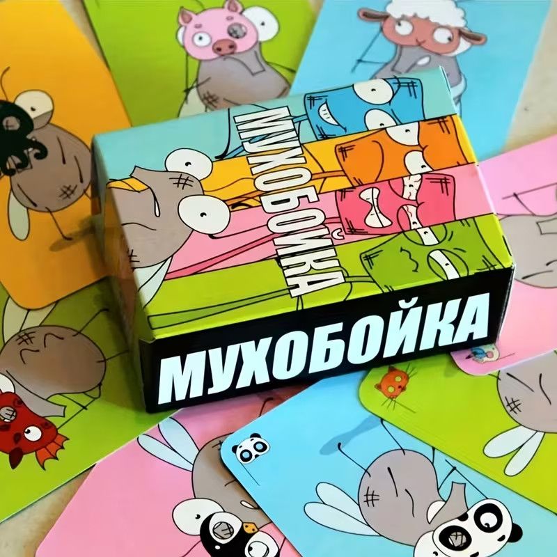 Board Game Monopoly - 러시아어 버전 재미있는 파리채 카드 게임
