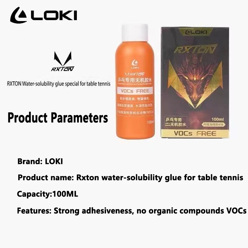 LOKI 수성 접착제 100ml 탁구 라켓용 물 접착제 - Board Game Table 리뷰 및 가격