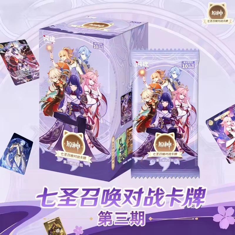재고 있음 오리지널 원신 영웅 소환 TCG 배틀 카드  - Board Game Idea 리뷰 및 가격