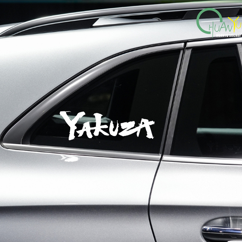 Yakuza 게임 로고 자동차 스티커 일본어 Jdm 데 - Board Game Logo 리뷰 및 가격