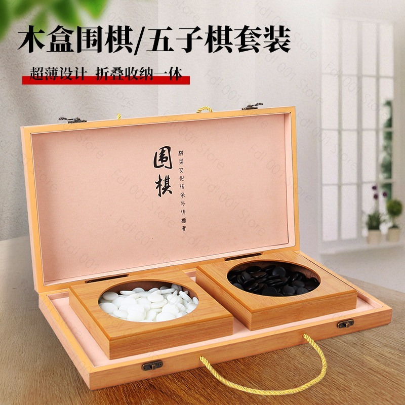 19웨이 고 세트 백개먼 보드 게임, 전략적 사고와 재 - Board Game Harvest 리뷰 및 가격