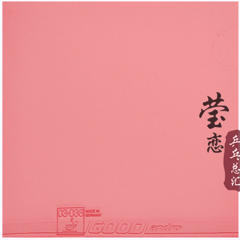 안드로 GOOD 탁구 러버는 끈적임이 없고 탄성이 높으 - Board Game Table 리뷰 및 가격