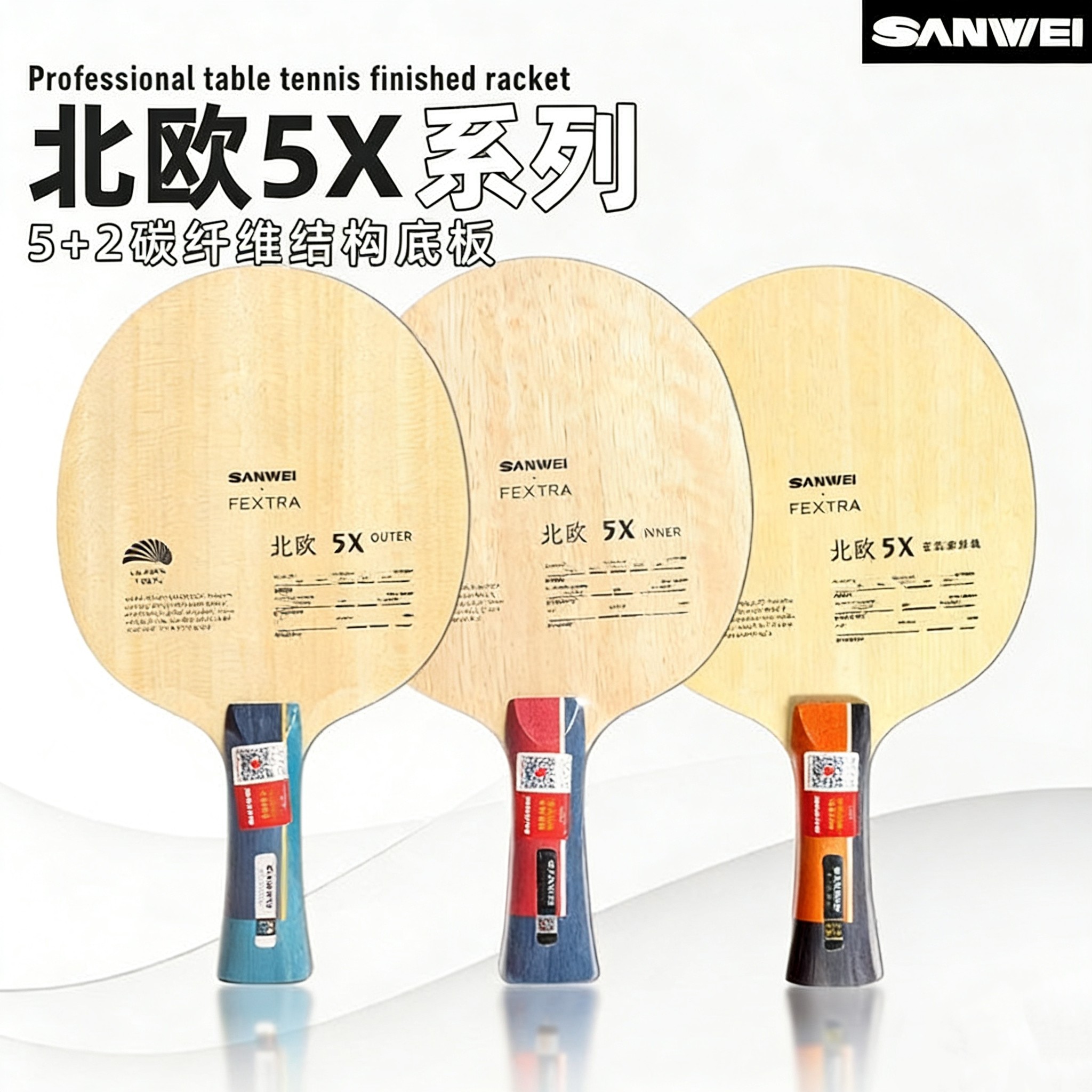 SANWEI FEXTRA 5X 탁구 블레이드 5겹 목재 - Board Game Table 리뷰 및 가격