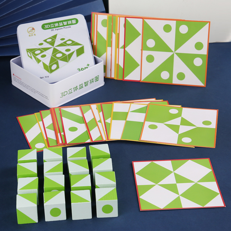 나무 3D 퍼즐 게임 기하학적 모양 논리적 사고 어린이 - Board Game Idea 리뷰 및 가격