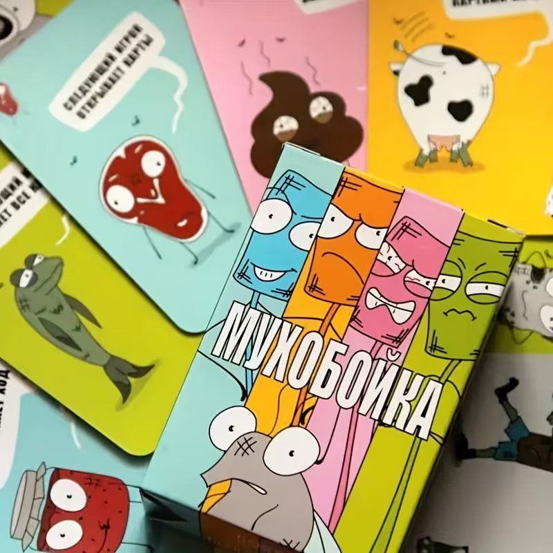 러시아어 버전 재미있는 파리채 카드 게임 2~6인용 재 - Board Game Monopoly 리뷰 및 가격