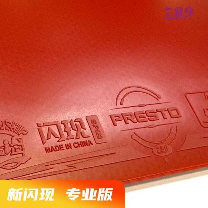 729 플래시 세트 고무 특수 흡수성 안티 러버 케이크 - Board Game Table 리뷰 및 가격