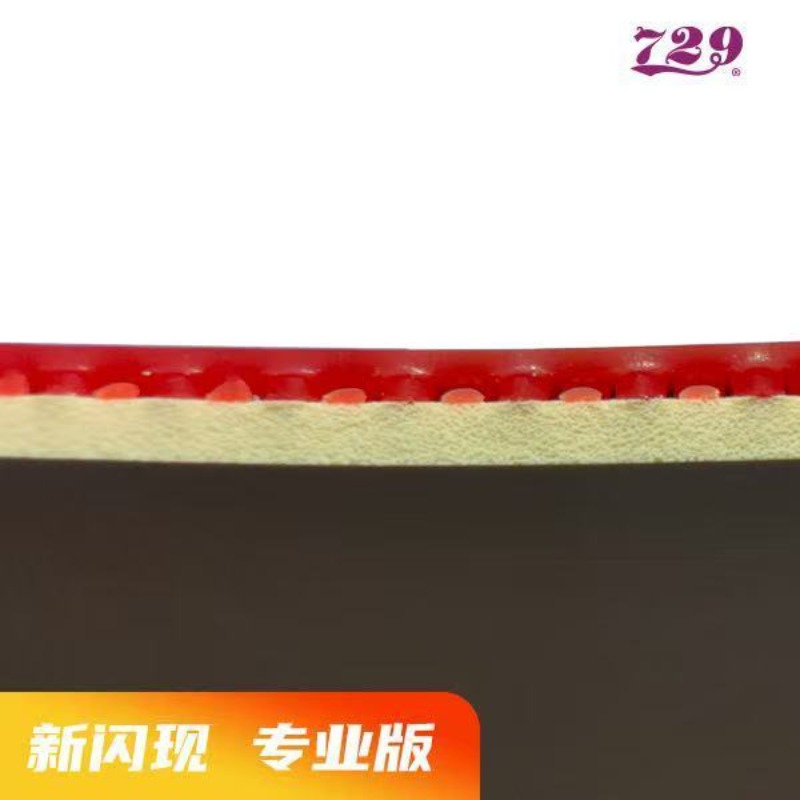 729 플래시 세트 고무 특수 흡수성 안티 러버 케이크 - Board Game Table 리뷰 및 가격