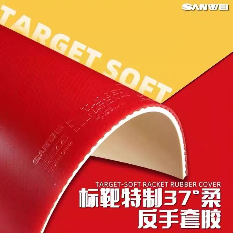SANWEI Biaoba 스페셜 37도 소프트 탁구 러 - Board Game Table 리뷰 및 가격